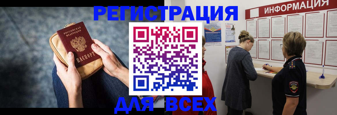 временная регистрация поиск в Лысьве