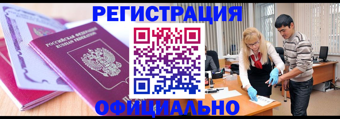 найти адрес прописки в Лысьве